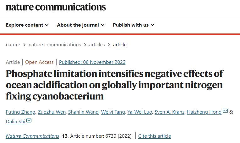 5123导航史大林团队发表成果揭示磷限制加剧海洋酸化对优势固氮蓝藻的抑制效应